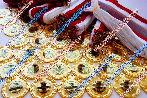 Медали для выпускников детских садов